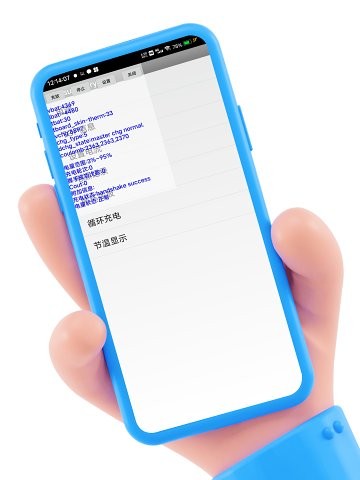 酷客工具箱手機(jī)版下載