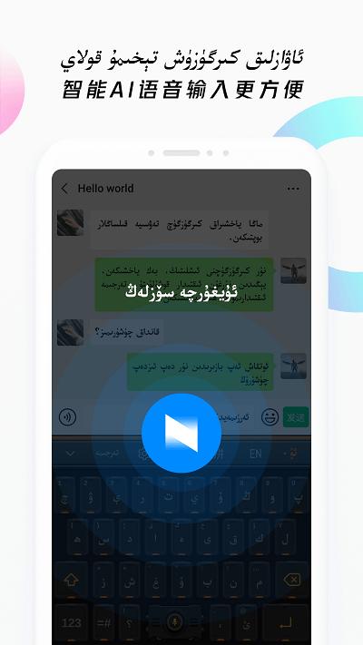 Nur輸入法免費(fèi)版下載