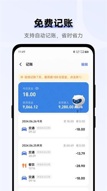vivo錢包官網(wǎng)登錄入口版下載