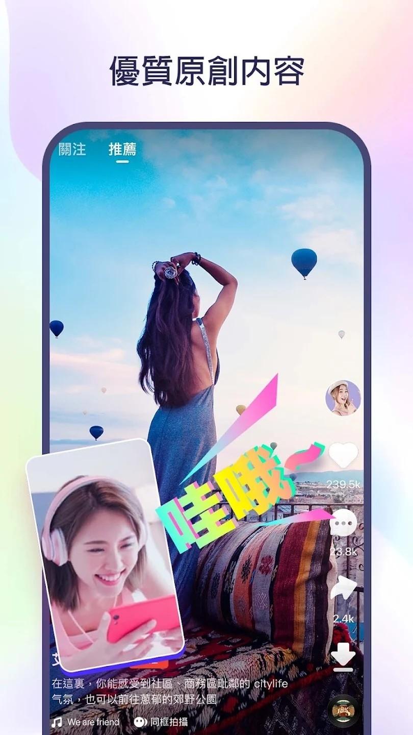 快手國(guó)際版下載下載