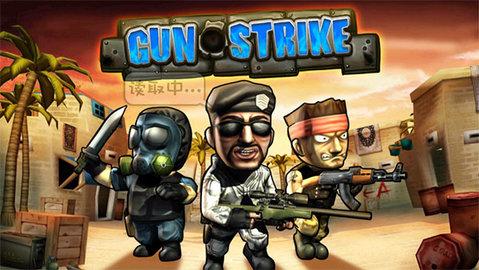 天天逆戰(zhàn)手機版下載