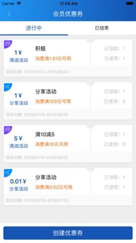 玉卡e購(gòu)免費(fèi)版下載