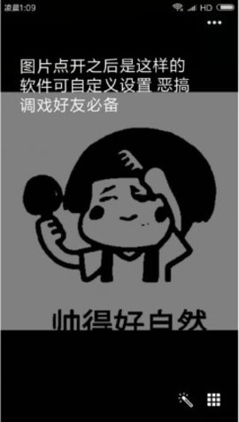 雙層圖片生成器下載