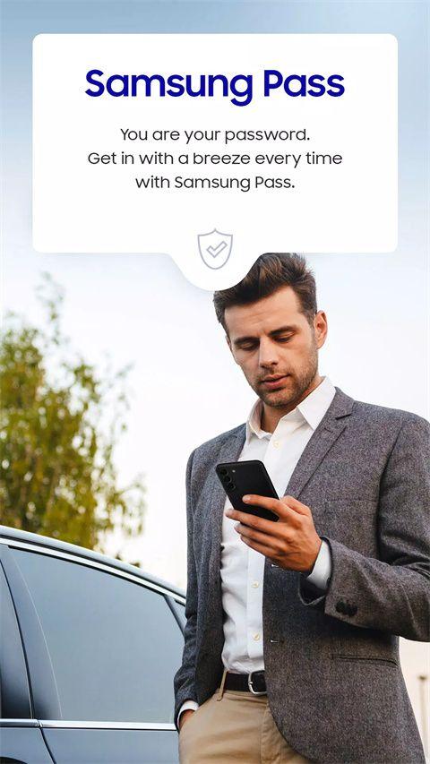 三星錢包國行版下載