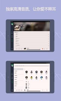 QQ音樂手機(jī)版下載