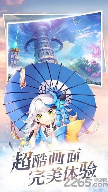 神諭大陸安卓版下載