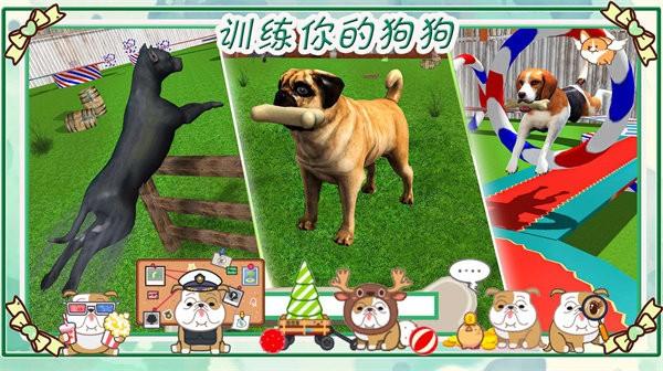 狗狗大作戰(zhàn)破解版下載