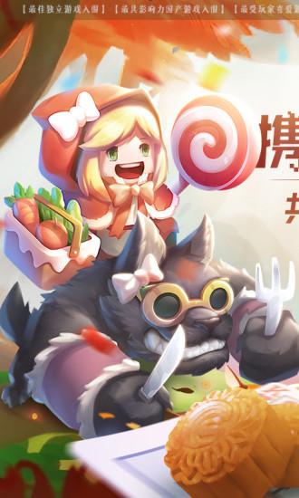 元氣騎士3.1.14破解版下載