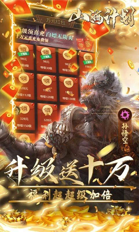 萌妖來襲真充版下載