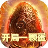 萌妖來襲真充版