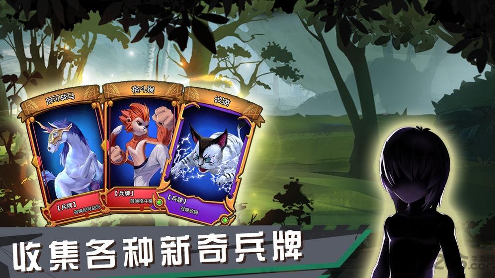 虛互之國安卓版下載