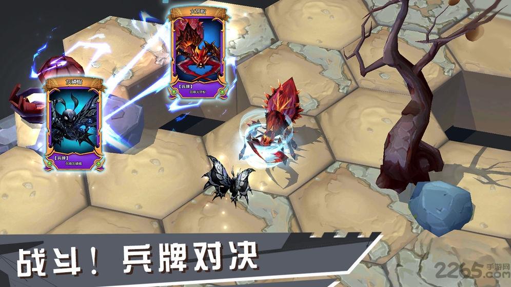 虛互之國安卓版下載