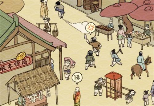 城鎮(zhèn)模擬器手機(jī)版下載