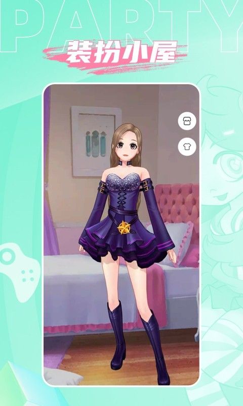 人人派對(duì)安卓版下載