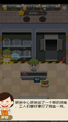 先賺個(gè)一億下載