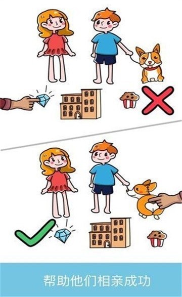 腦洞一筆畫下載