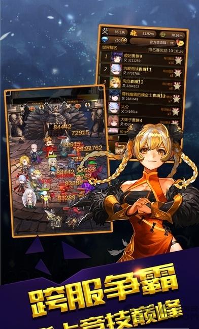 賞金勇者游戲安卓版下載