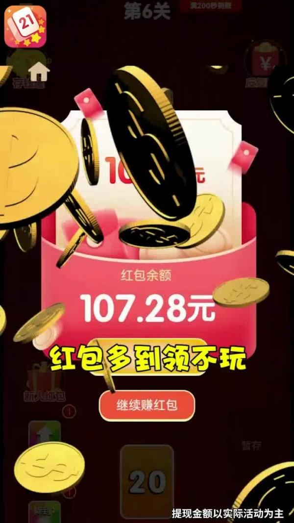 數(shù)字樂(lè)翻天下載