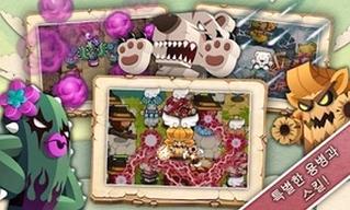 精靈守護(hù)者下載