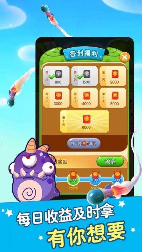 怪獸實驗室下載