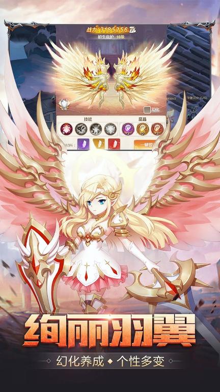 夢幻契約官服下載