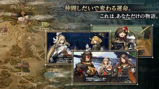 原罪戰(zhàn)記手機版下載