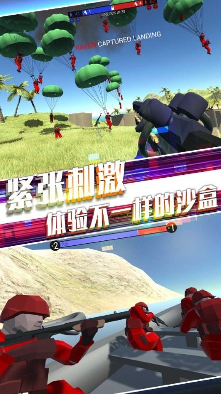 戰(zhàn)地英雄風(fēng)云破解版下載