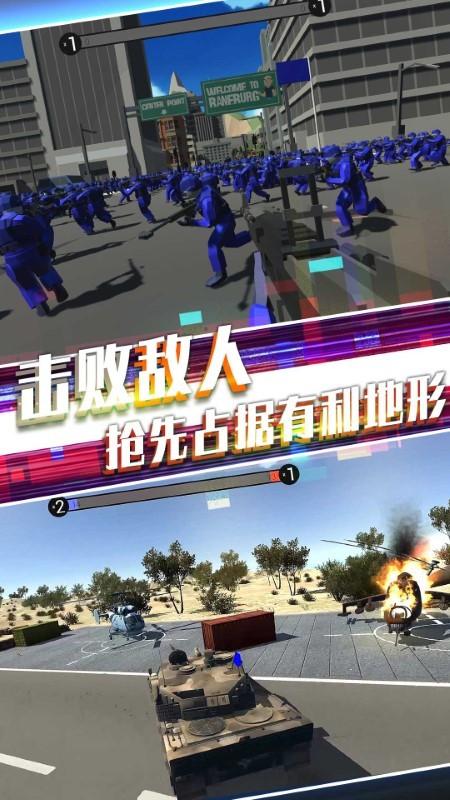 戰(zhàn)地英雄風(fēng)云破解版下載