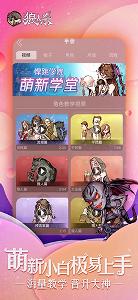 狼人殺騰訊版下載