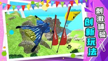 城市急速滑行下載