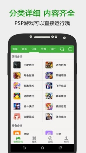 葫蘆俠正版蘋果下載