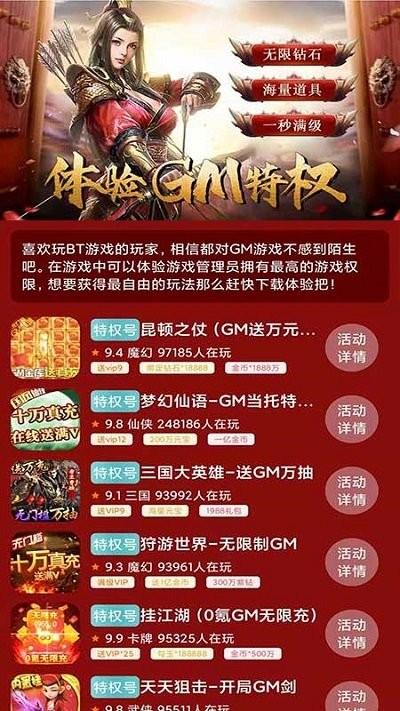 739游戲福利免費(fèi)版下載