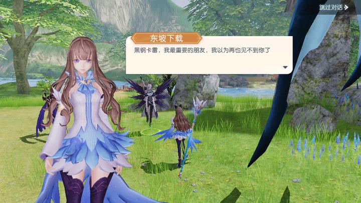 精靈長歌紅包版下載