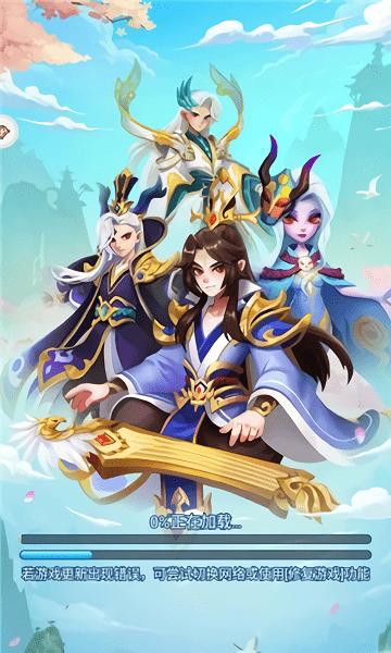 魔獸大亂戰(zhàn)游戲下載