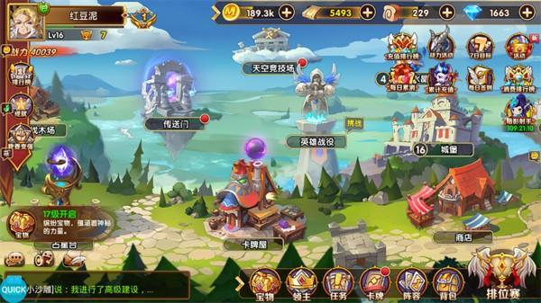 暗黑聯(lián)盟下載