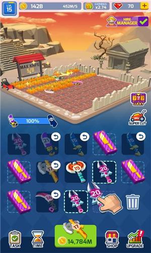 幸福農(nóng)場(chǎng)下載