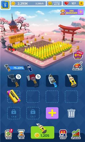 幸福農(nóng)場(chǎng)下載