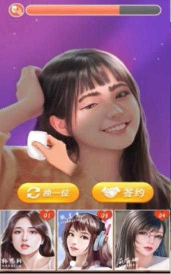 盲選挑戰(zhàn)安卓版下載