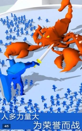 我來(lái)組成頭部下載