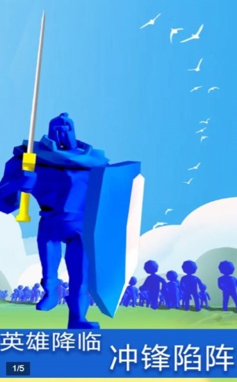 我來(lái)組成頭部下載