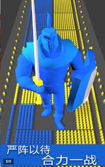 我來(lái)組成頭部下載