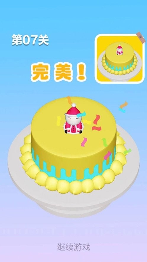 蛋糕廠大亨下載