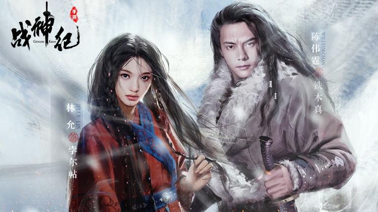 戰(zhàn)神紀(jì)下載