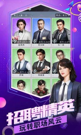 商業(yè)俏美人下載