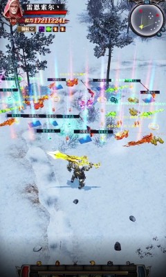 烈焰之歌紅包版下載