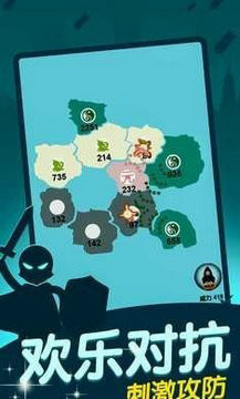 領(lǐng)地?fù)寠Z手機(jī)版下載