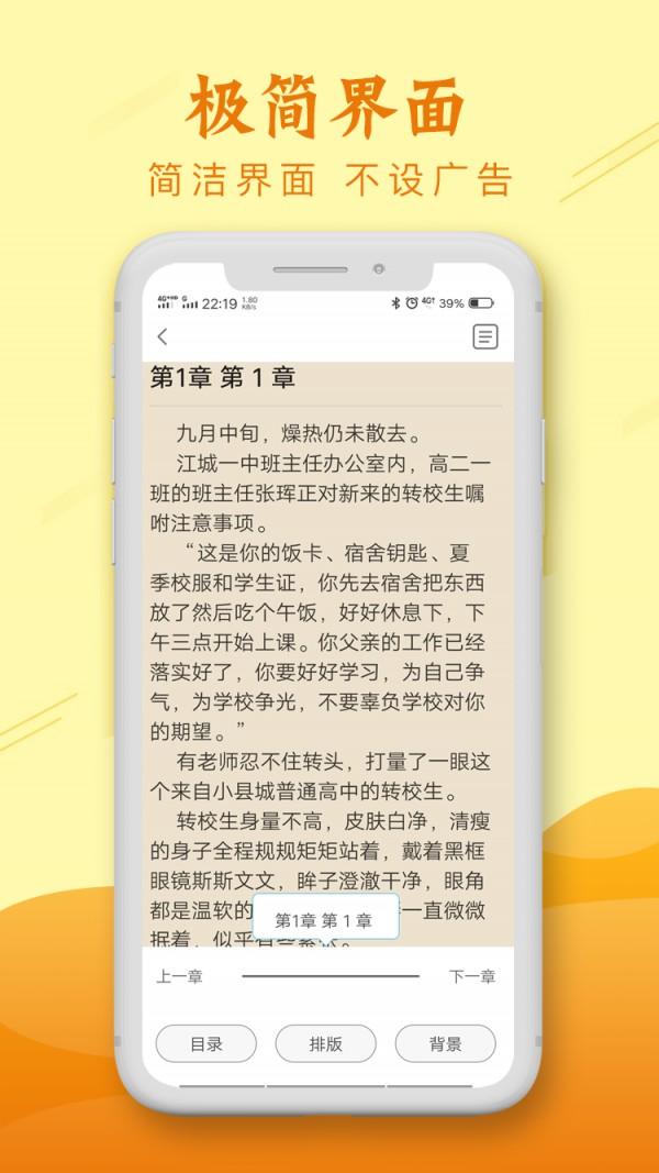 麥涵小說安卓版下載
