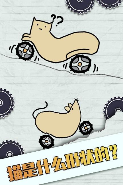 畫個(gè)車(九游版)下載