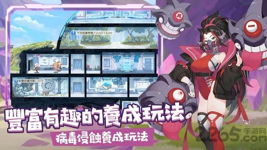 冒險(xiǎn)小分隊(duì)九游版下載