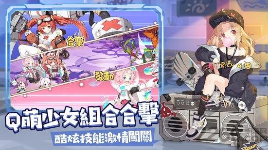 冒險(xiǎn)小分隊(duì)九游版下載